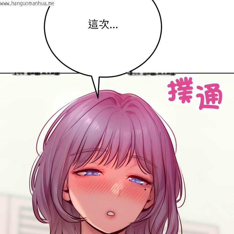 韩国漫画超美味人妻x4韩漫_超美味人妻x4-第5话在线免费阅读-韩国漫画-第132张图片