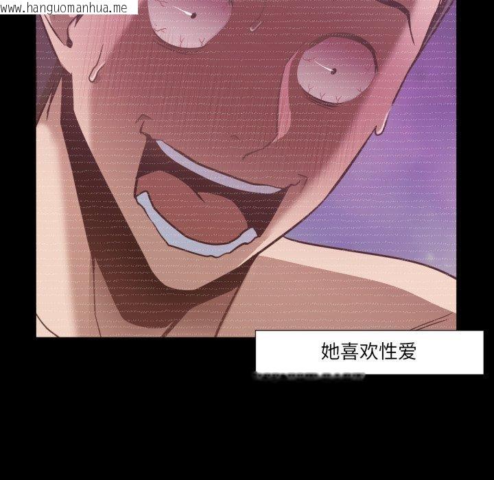 韩国漫画换身恋人韩漫_换身恋人-第4话在线免费阅读-韩国漫画-第68张图片