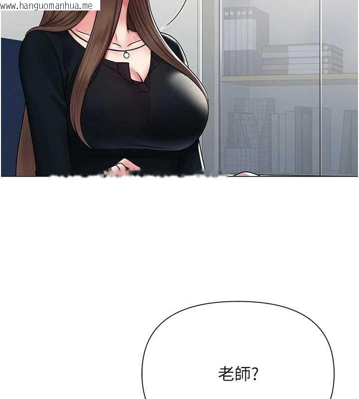 韩国漫画网红女老师韩漫_网红女老师-第25话-与新猎物约砲在线免费阅读-韩国漫画-第87张图片
