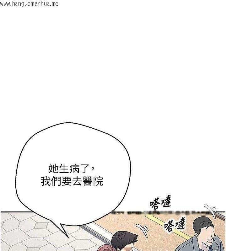 韩国漫画币转人生韩漫_币转人生-第30话-在大街上公然中出在线免费阅读-韩国漫画-第91张图片