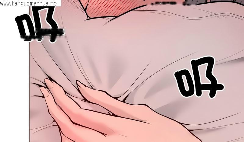 韩国漫画超美味人妻x4韩漫_超美味人妻x4-第11话在线免费阅读-韩国漫画-第10张图片
