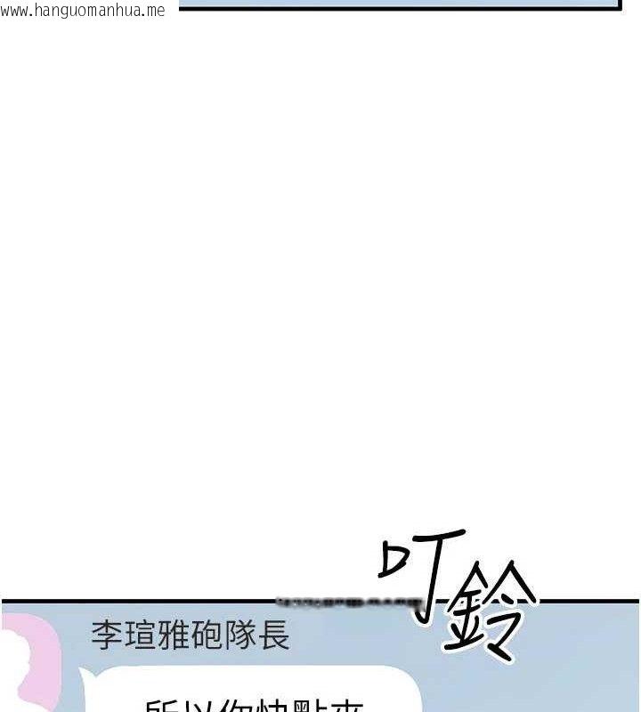 韩国漫画报告女班长:一根突起韩漫_报告女班长:一根突起-第11话-填满姐姐的小穴在线免费阅读-韩国漫画-第40张图片
