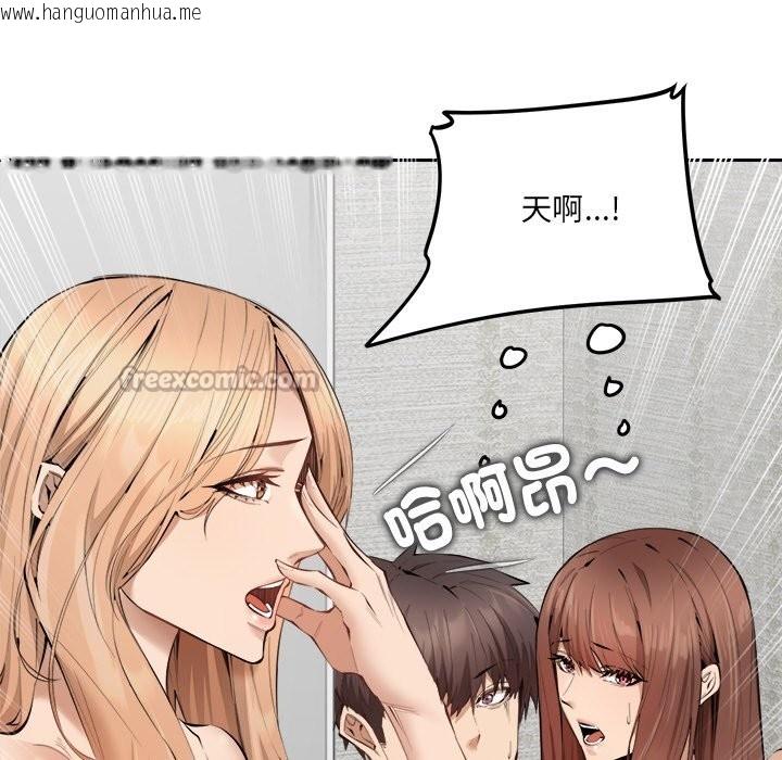 韩国漫画女子宿舍日记韩漫_女子宿舍日记-第2话在线免费阅读-韩国漫画-第182张图片