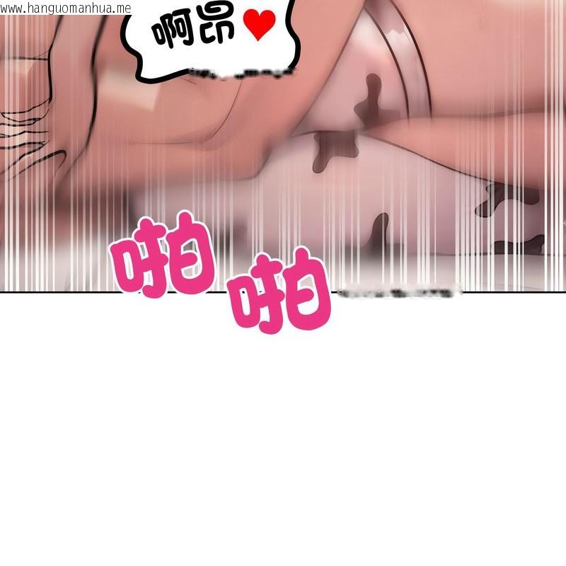 韩国漫画超美味人妻x4韩漫_超美味人妻x4-第10话在线免费阅读-韩国漫画-第94张图片