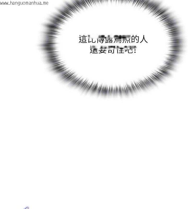 韩国漫画网红女老师韩漫_网红女老师-第25话-与新猎物约砲在线免费阅读-韩国漫画-第51张图片