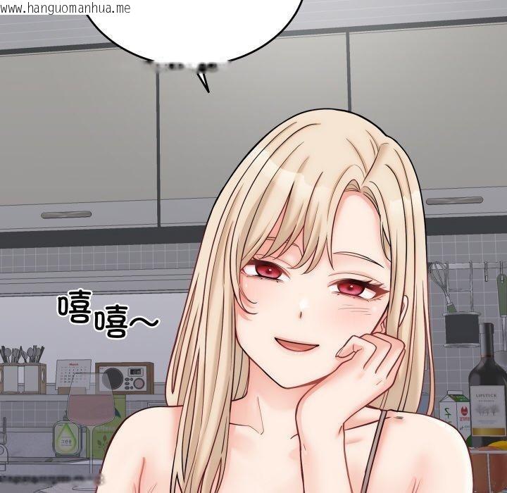 韩国漫画少爷的替身韩漫_少爷的替身-第10话在线免费阅读-韩国漫画-第149张图片