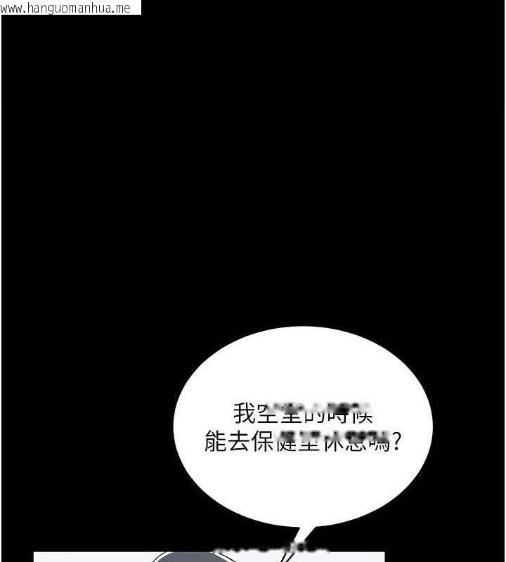韩国漫画网红女老师韩漫_网红女老师-第25话-与新猎物约砲在线免费阅读-韩国漫画-第1张图片