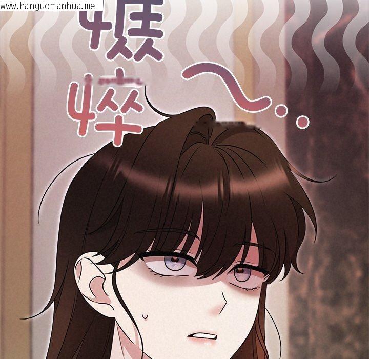 韩国漫画被吞噬的夜韩漫_被吞噬的夜-第44话在线免费阅读-韩国漫画-第16张图片