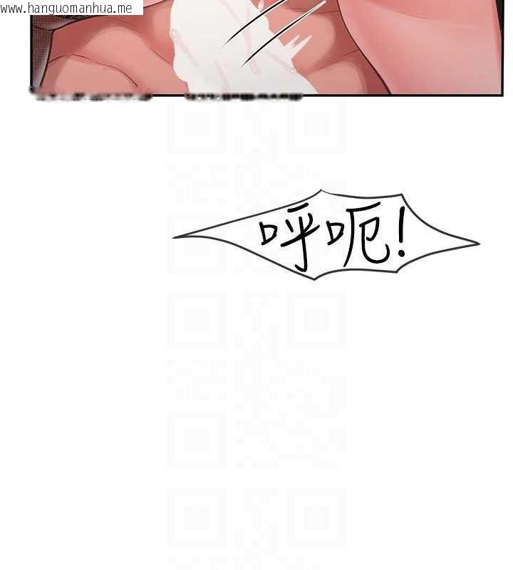 韩国漫画报告女班长:一根突起韩漫_报告女班长:一根突起-第11话-填满姐姐的小穴在线免费阅读-韩国漫画-第122张图片