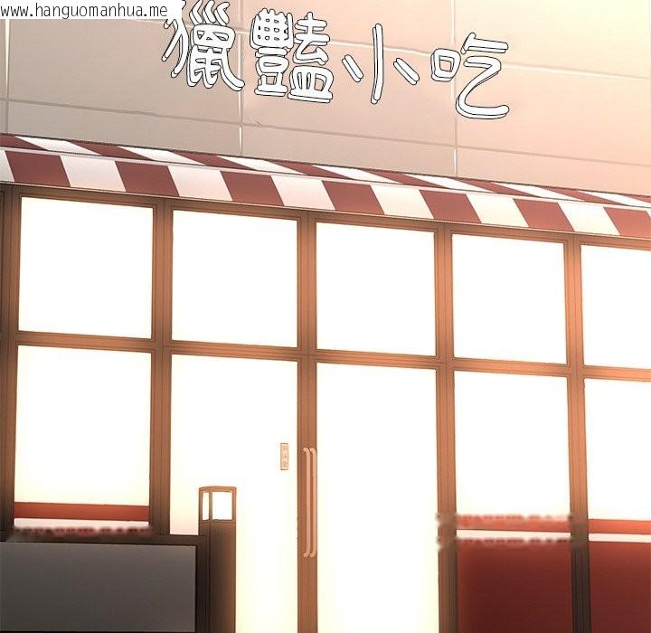 韩国漫画女子宿舍日记韩漫_女子宿舍日记-第4话在线免费阅读-韩国漫画-第49张图片