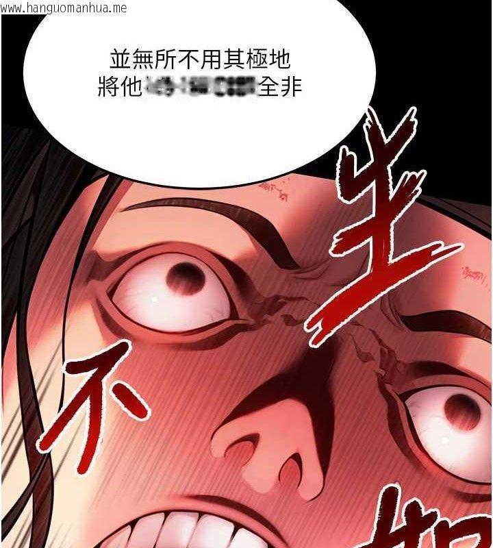韩国漫画命运:贞洁欲女韩漫_命运:贞洁欲女-第48话-女郎惊见巨卵不自禁在线免费阅读-韩国漫画-第6张图片