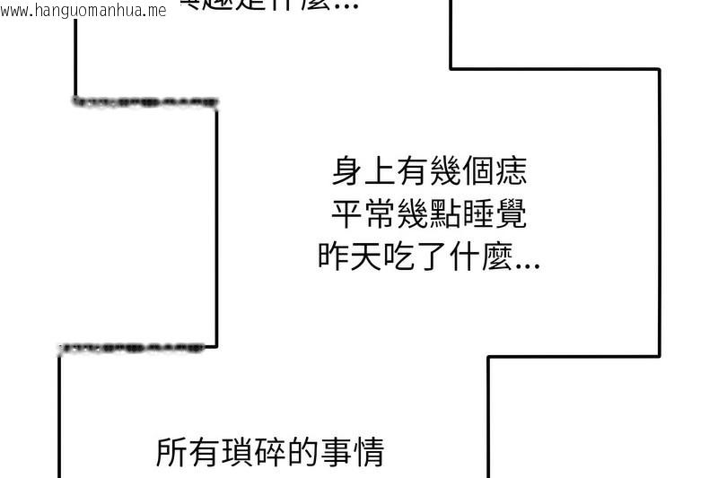 韩国漫画超美味人妻x4韩漫_超美味人妻x4-第1话在线免费阅读-韩国漫画-第23张图片