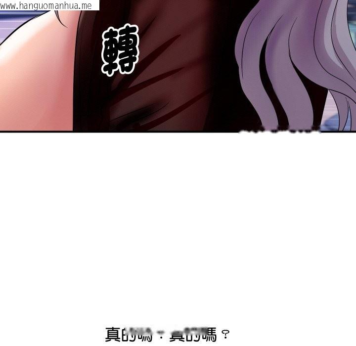 韩国漫画顶级豪门秘辛韩漫_顶级豪门秘辛-第7话在线免费阅读-韩国漫画-第59张图片
