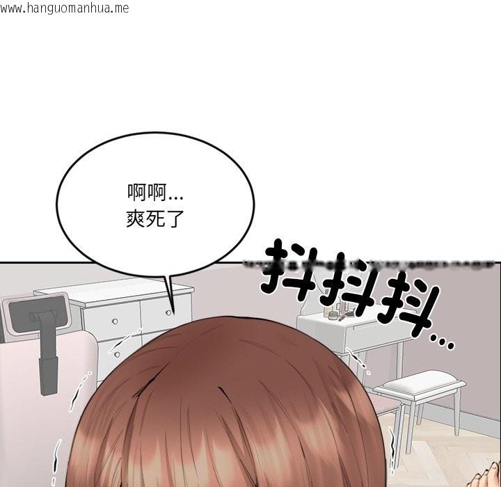 韩国漫画女子宿舍日记韩漫_女子宿舍日记-第7话在线免费阅读-韩国漫画-第108张图片