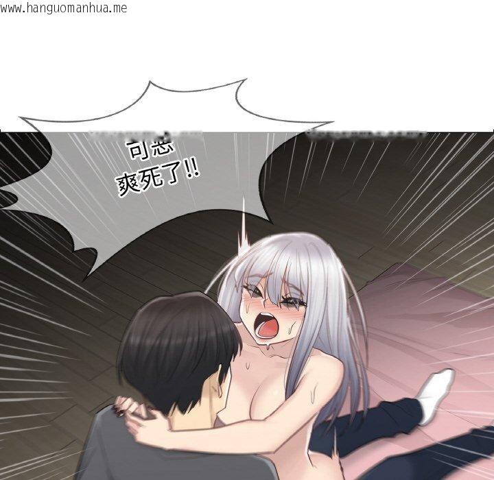 韩国漫画轻触!-解除封印韩漫_轻触!-解除封印-第17话在线免费阅读-韩国漫画-第97张图片