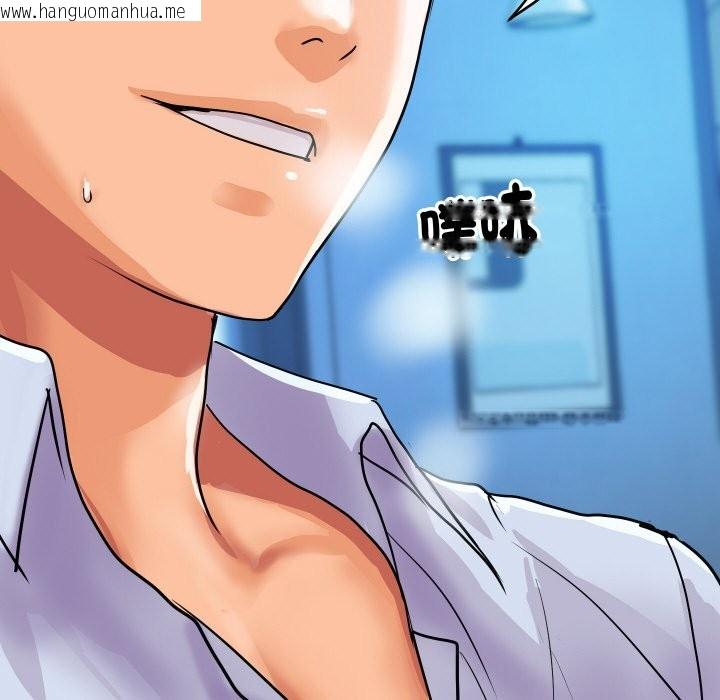 韩国漫画顶级豪门秘辛韩漫_顶级豪门秘辛-第7话在线免费阅读-韩国漫画-第155张图片
