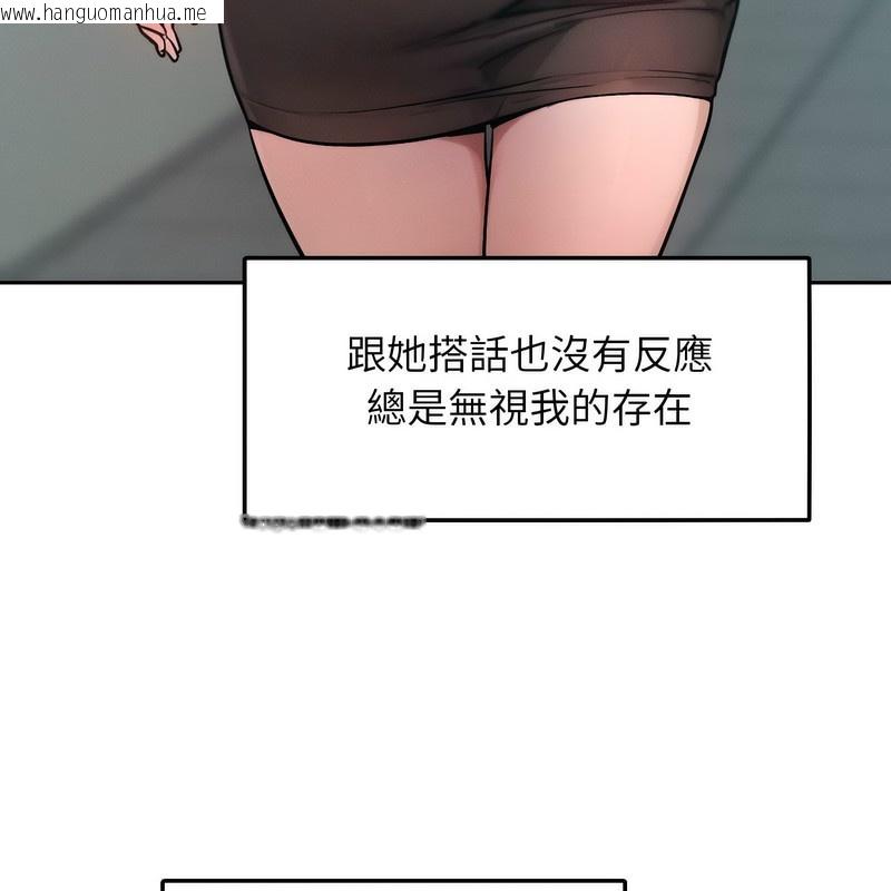 韩国漫画超美味人妻x4韩漫_超美味人妻x4-第1话在线免费阅读-韩国漫画-第75张图片