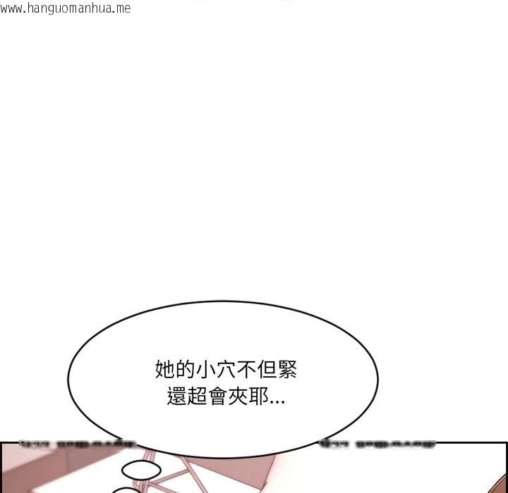 韩国漫画女子宿舍日记韩漫_女子宿舍日记-第1话在线免费阅读-韩国漫画-第132张图片