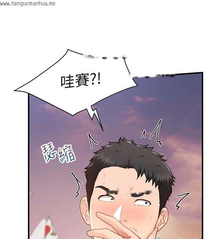 韩国漫画报告女班长:一根突起韩漫_报告女班长:一根突起-第11话-填满姐姐的小穴在线免费阅读-韩国漫画-第30张图片