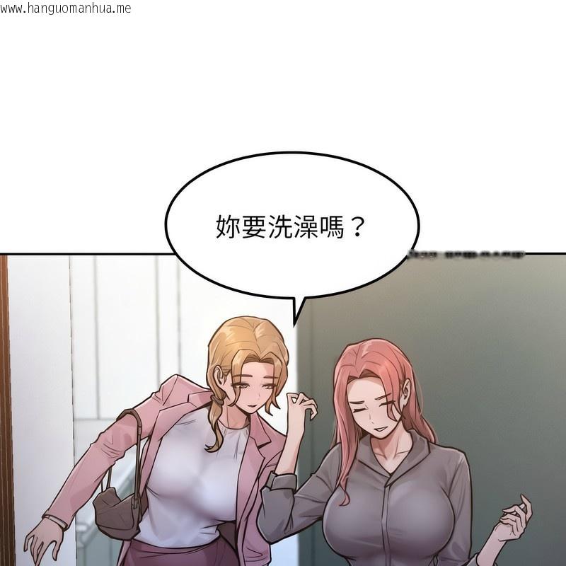 韩国漫画超美味人妻x4韩漫_超美味人妻x4-第1话在线免费阅读-韩国漫画-第91张图片