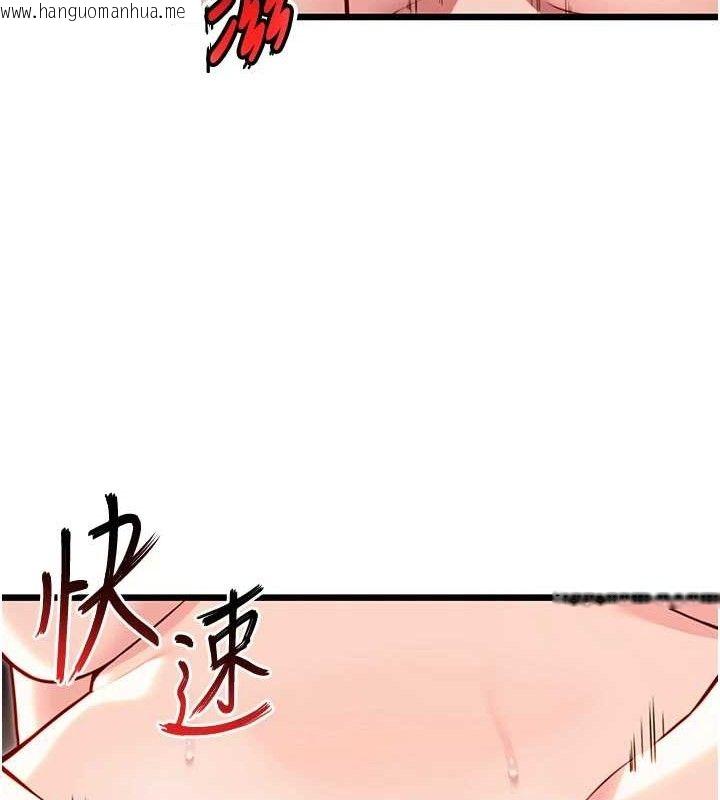 韩国漫画命运:贞洁欲女韩漫_命运:贞洁欲女-第48话-女郎惊见巨卵不自禁在线免费阅读-韩国漫画-第130张图片