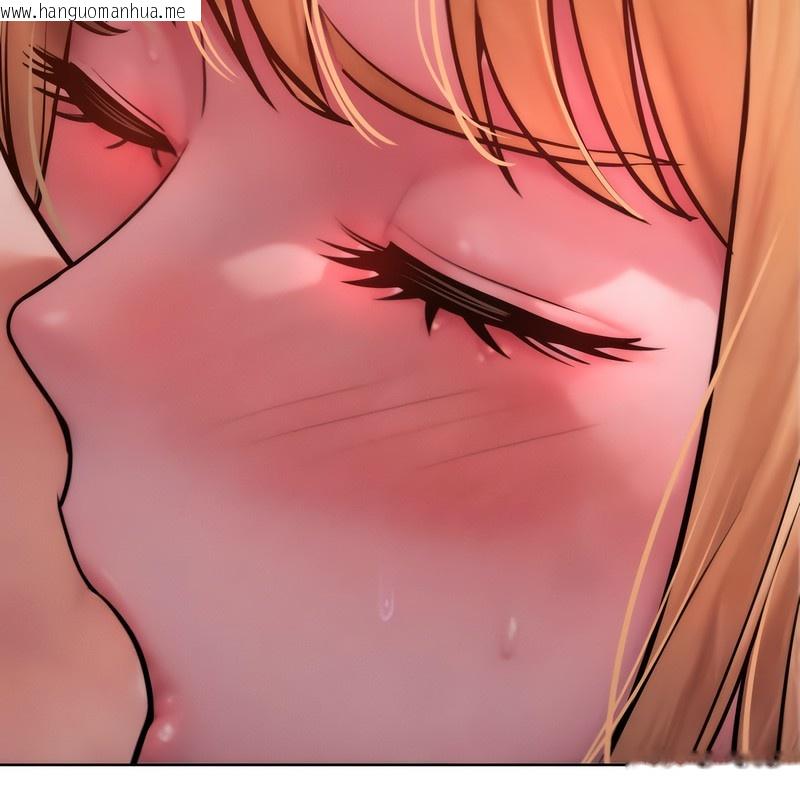 韩国漫画超美味人妻x4韩漫_超美味人妻x4-第3话在线免费阅读-韩国漫画-第73张图片
