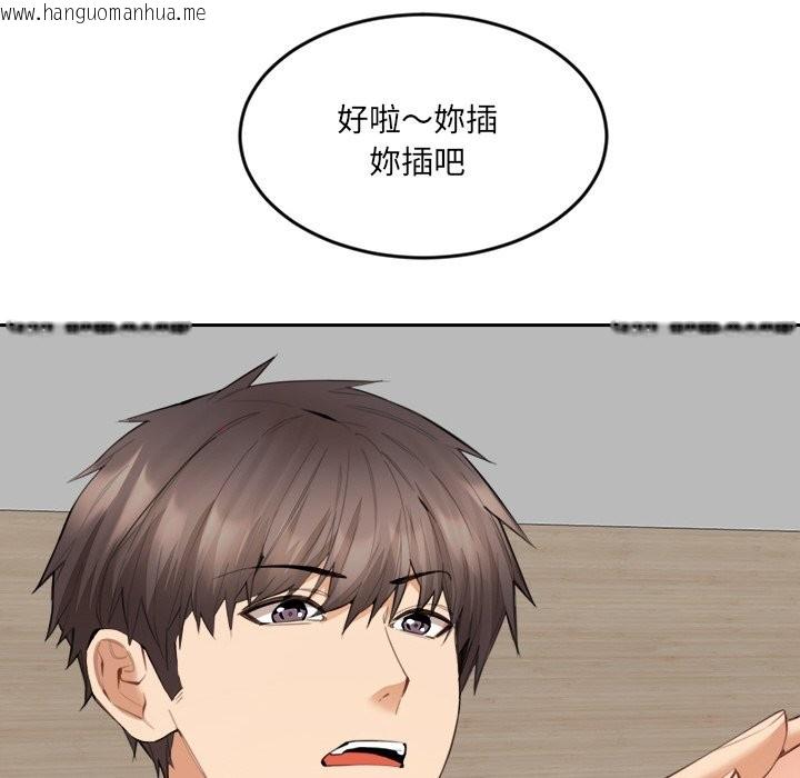 韩国漫画女子宿舍日记韩漫_女子宿舍日记-第7话在线免费阅读-韩国漫画-第95张图片