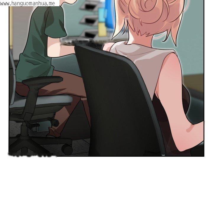 韩国漫画无与伦比的日常韩漫_无与伦比的日常-第13话在线免费阅读-韩国漫画-第23张图片