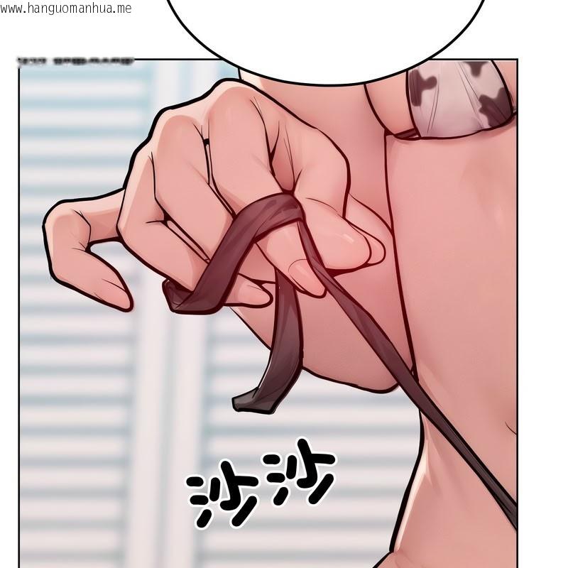 韩国漫画超美味人妻x4韩漫_超美味人妻x4-第10话在线免费阅读-韩国漫画-第75张图片