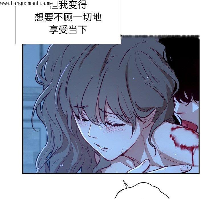 韩国漫画吉赛儿之血韩漫_吉赛儿之血-第9话在线免费阅读-韩国漫画-第12张图片