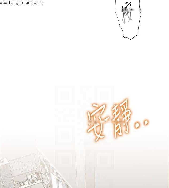 韩国漫画网红女老师韩漫_网红女老师-第25话-与新猎物约砲在线免费阅读-韩国漫画-第82张图片