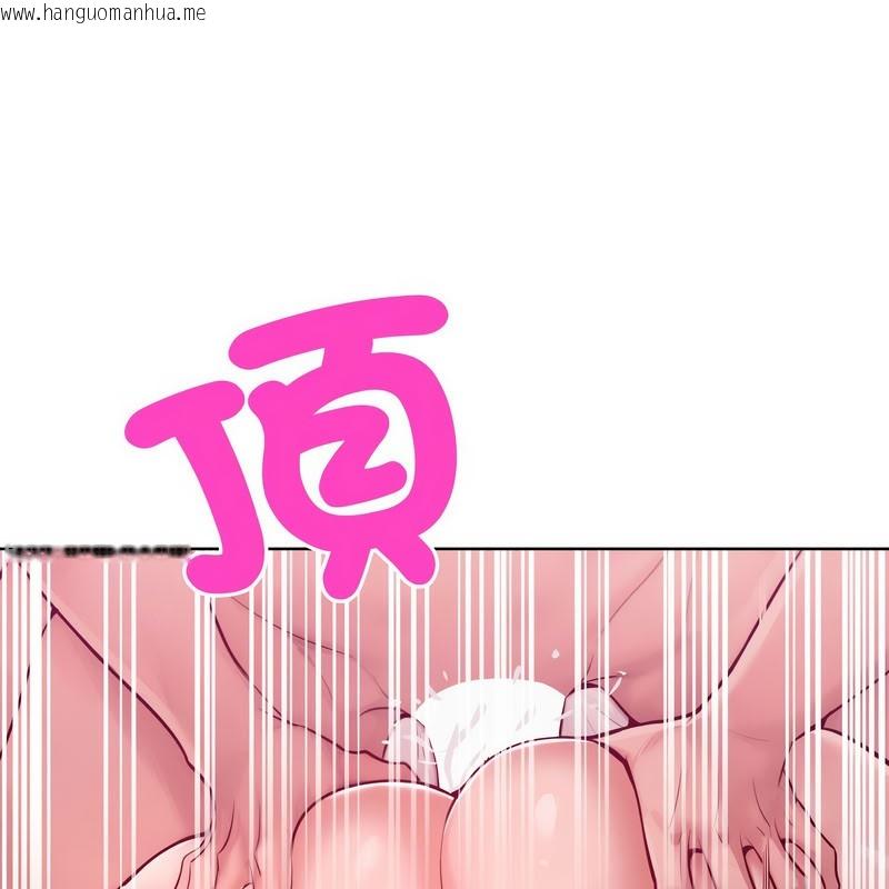 韩国漫画超美味人妻x4韩漫_超美味人妻x4-第11话在线免费阅读-韩国漫画-第107张图片