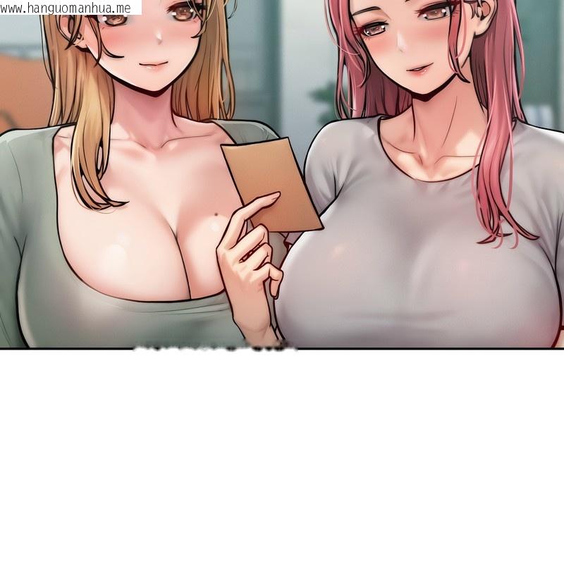 韩国漫画超美味人妻x4韩漫_超美味人妻x4-第1话在线免费阅读-韩国漫画-第108张图片
