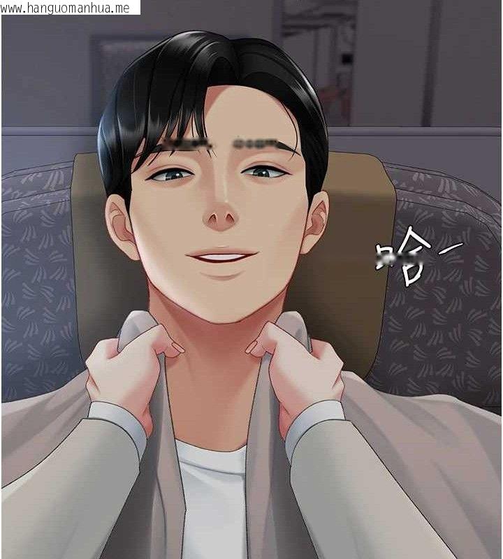 韩国漫画复仇母女丼韩漫_复仇母女丼-第112话-员工教育从零开始在线免费阅读-韩国漫画-第71张图片