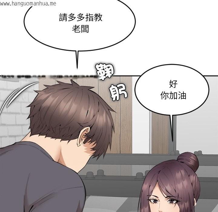韩国漫画女子宿舍日记韩漫_女子宿舍日记-第3话在线免费阅读-韩国漫画-第64张图片