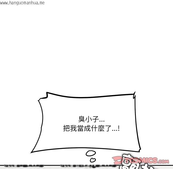韩国漫画女子宿舍日记韩漫_女子宿舍日记-第3话在线免费阅读-韩国漫画-第36张图片