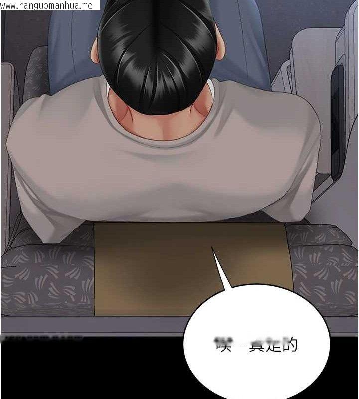 韩国漫画复仇母女丼韩漫_复仇母女丼-第112话-员工教育从零开始在线免费阅读-韩国漫画-第161张图片