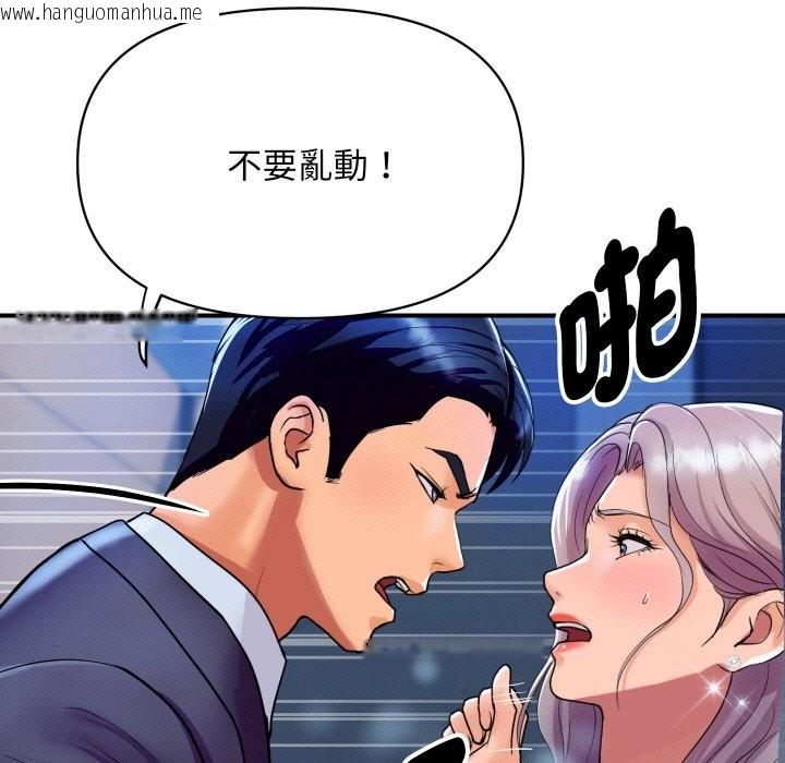 韩国漫画顶级豪门秘辛韩漫_顶级豪门秘辛-第7话在线免费阅读-韩国漫画-第19张图片