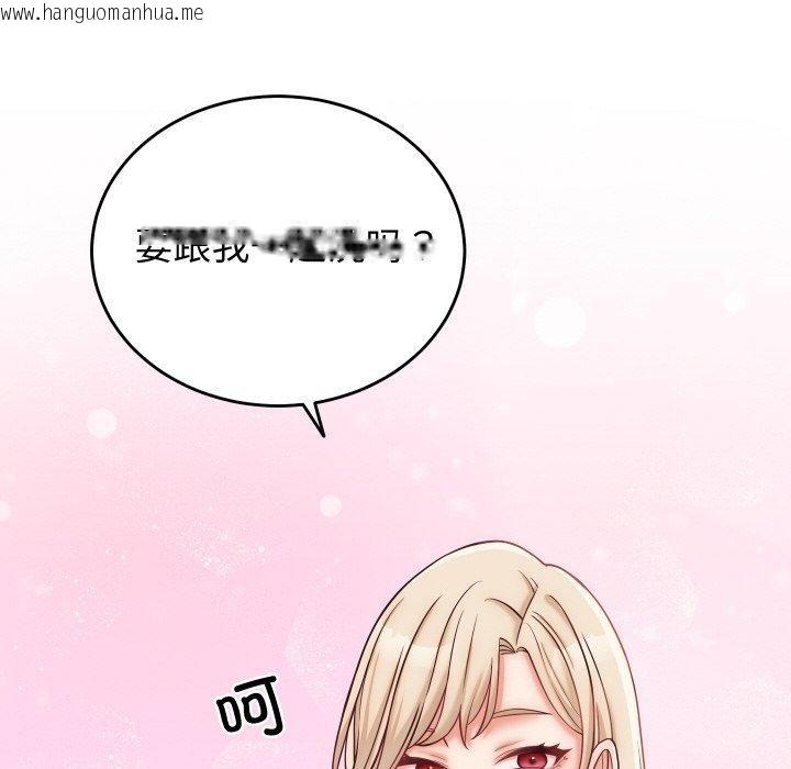 韩国漫画少爷的替身韩漫_少爷的替身-第10话在线免费阅读-韩国漫画-第82张图片