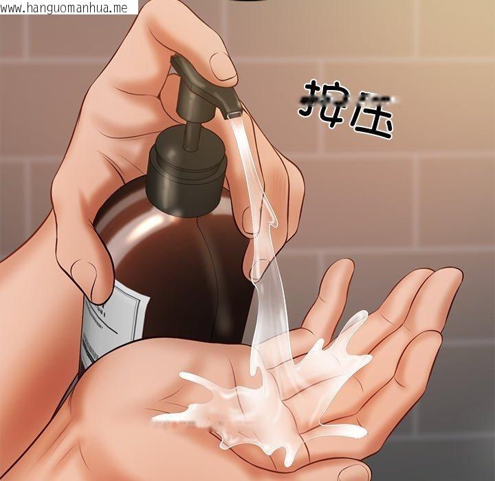 韩国漫画财阀家的女婿韩漫_财阀家的女婿-第38话在线免费阅读-韩国漫画-第92张图片