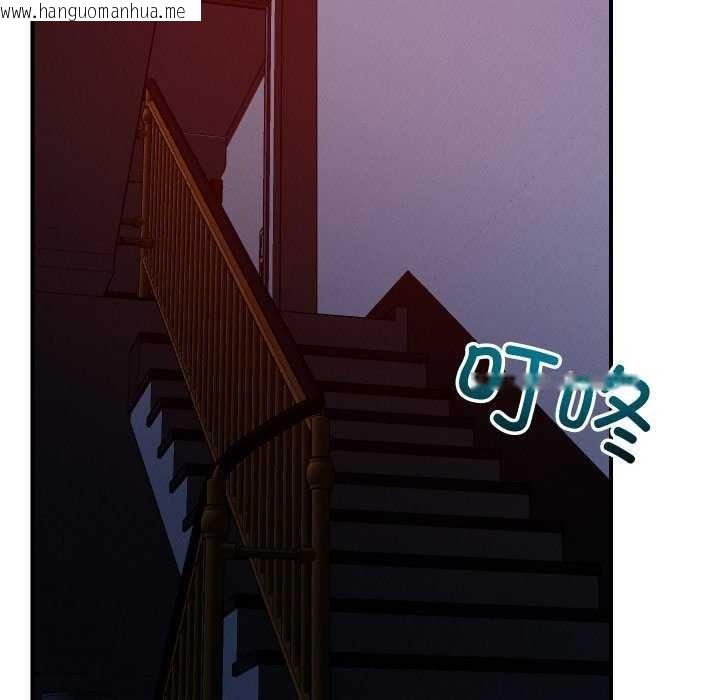 韩国漫画恋人未满韩漫_恋人未满-第56话在线免费阅读-韩国漫画-第119张图片