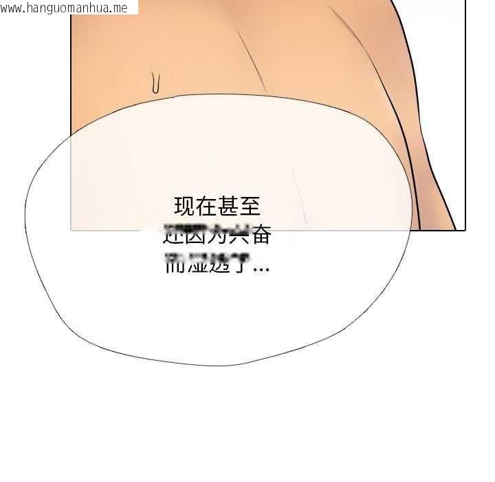 韩国漫画同事换换爱韩漫_同事换换爱-第224话在线免费阅读-韩国漫画-第79张图片