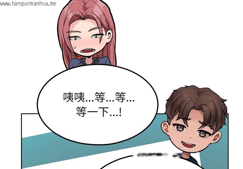 韩国漫画超美味人妻x4韩漫_超美味人妻x4-第8话在线免费阅读-韩国漫画-第32张图片