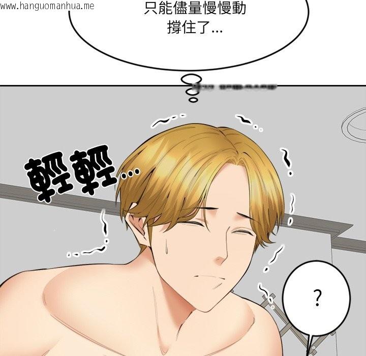 韩国漫画女子宿舍日记韩漫_女子宿舍日记-第4话在线免费阅读-韩国漫画-第148张图片