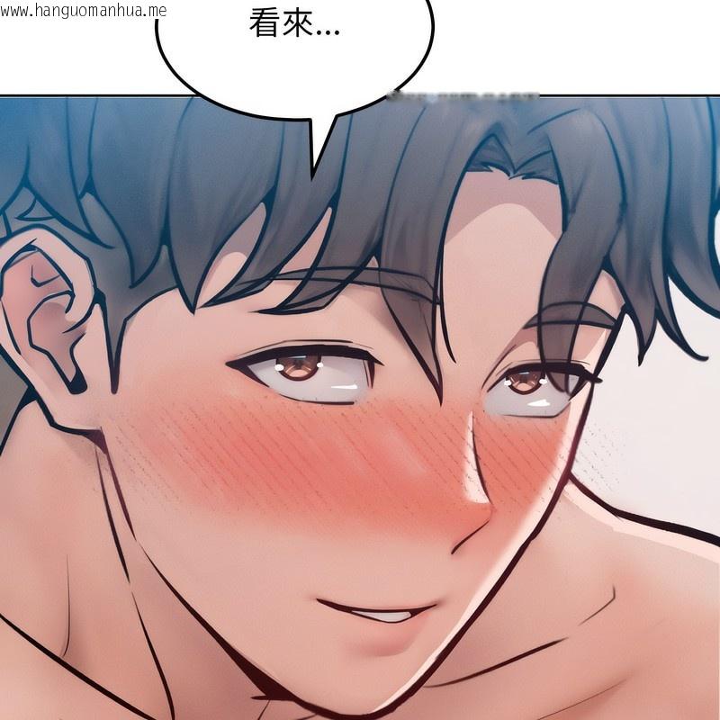 韩国漫画超美味人妻x4韩漫_超美味人妻x4-第4话在线免费阅读-韩国漫画-第153张图片