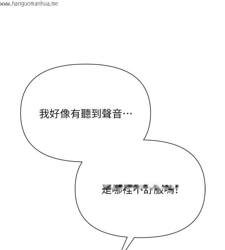 韩国漫画网红女老师韩漫_网红女老师-第25话-与新猎物约砲在线免费阅读-韩国漫画-第89张图片