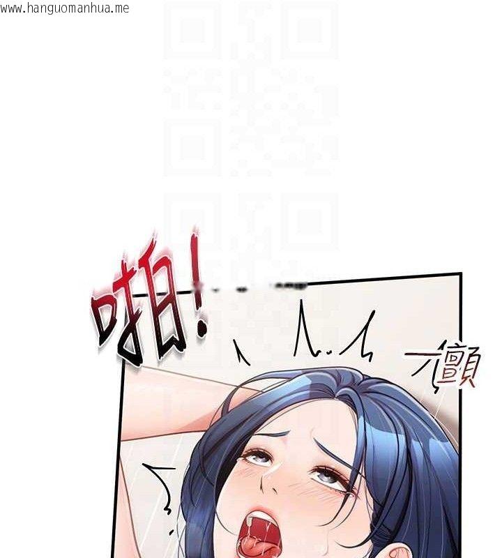 韩国漫画报告女班长:一根突起韩漫_报告女班长:一根突起-第11话-填满姐姐的小穴在线免费阅读-韩国漫画-第77张图片
