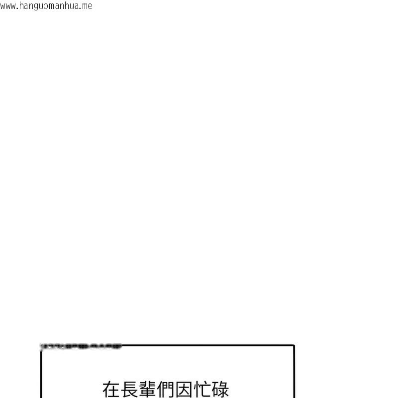 韩国漫画超美味人妻x4韩漫_超美味人妻x4-第1话在线免费阅读-韩国漫画-第82张图片