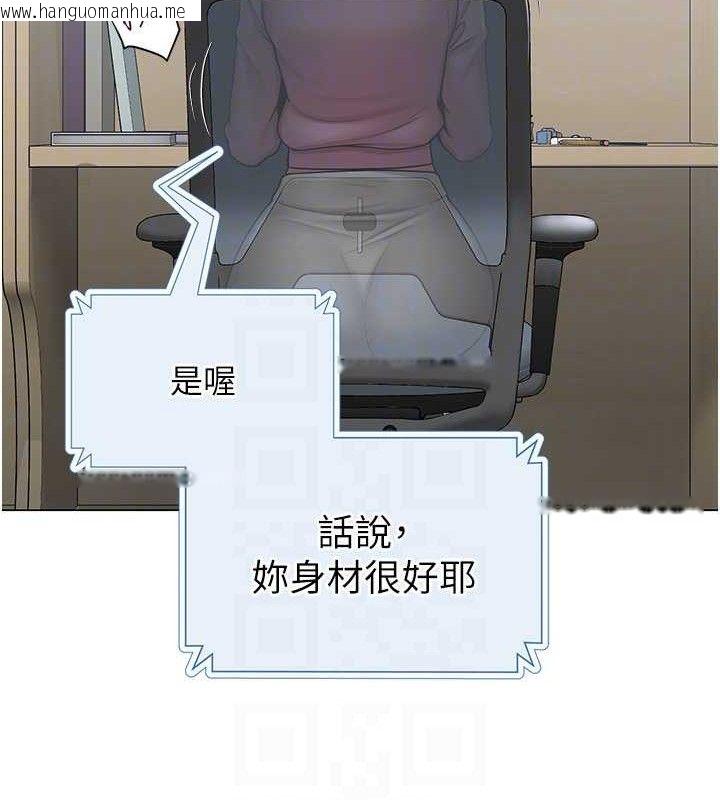 韩国漫画网红女老师韩漫_网红女老师-第25话-与新猎物约砲在线免费阅读-韩国漫画-第61张图片