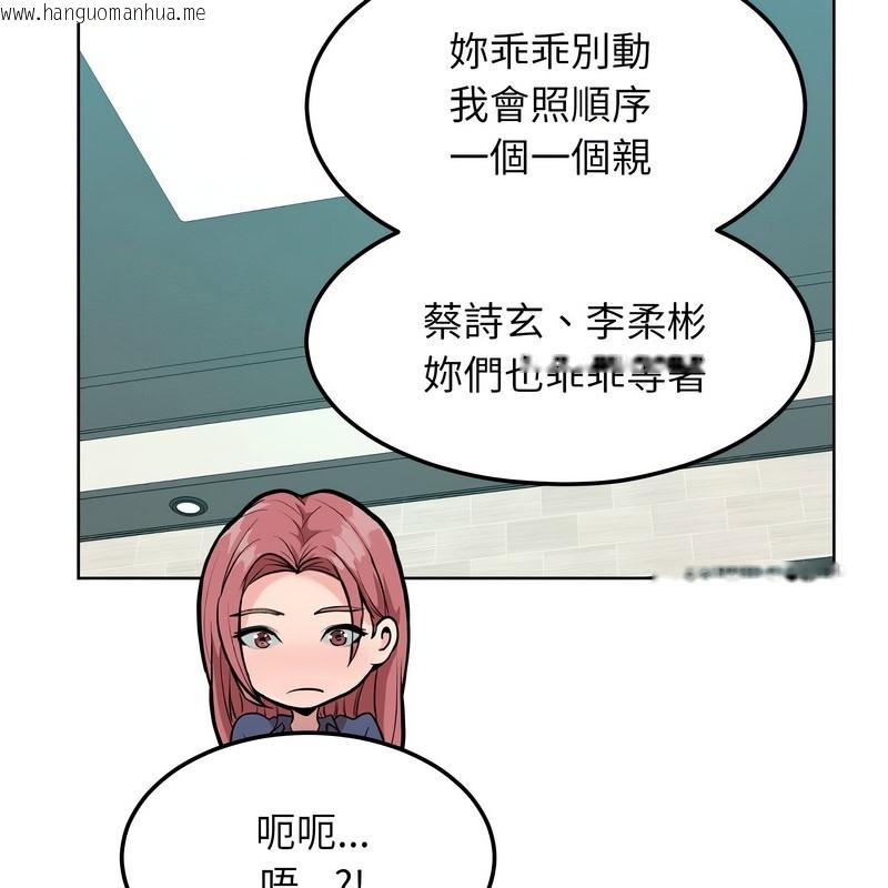 韩国漫画超美味人妻x4韩漫_超美味人妻x4-第8话在线免费阅读-韩国漫画-第33张图片